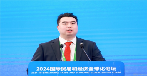 2024年国际贸易与经济全球化论坛召开暨全K1体育 k1体育app球商会联合会宣告正式成立(图3)